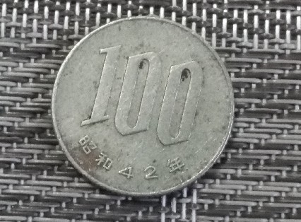 Foto 2 Moneda sin identificar: 100???