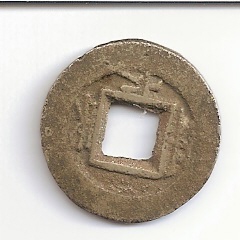 Foto 1 Moneda sin identificar: MONEDA SIN IDENTIFICAR