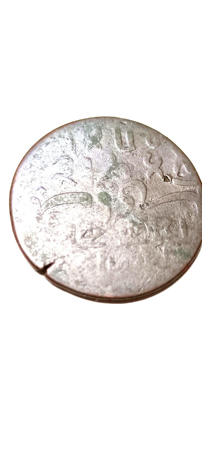 Foto 2 Moneda sin identificar: Me podrían ayudar a identificar está moneda