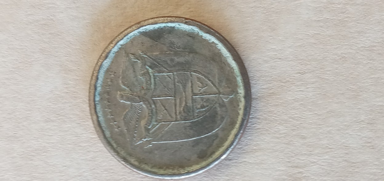 Foto 2 Moneda sin identificar: Moneda de Panamá