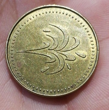 Foto 2 Moneda sin identificar: Moneda de dos caras sin número