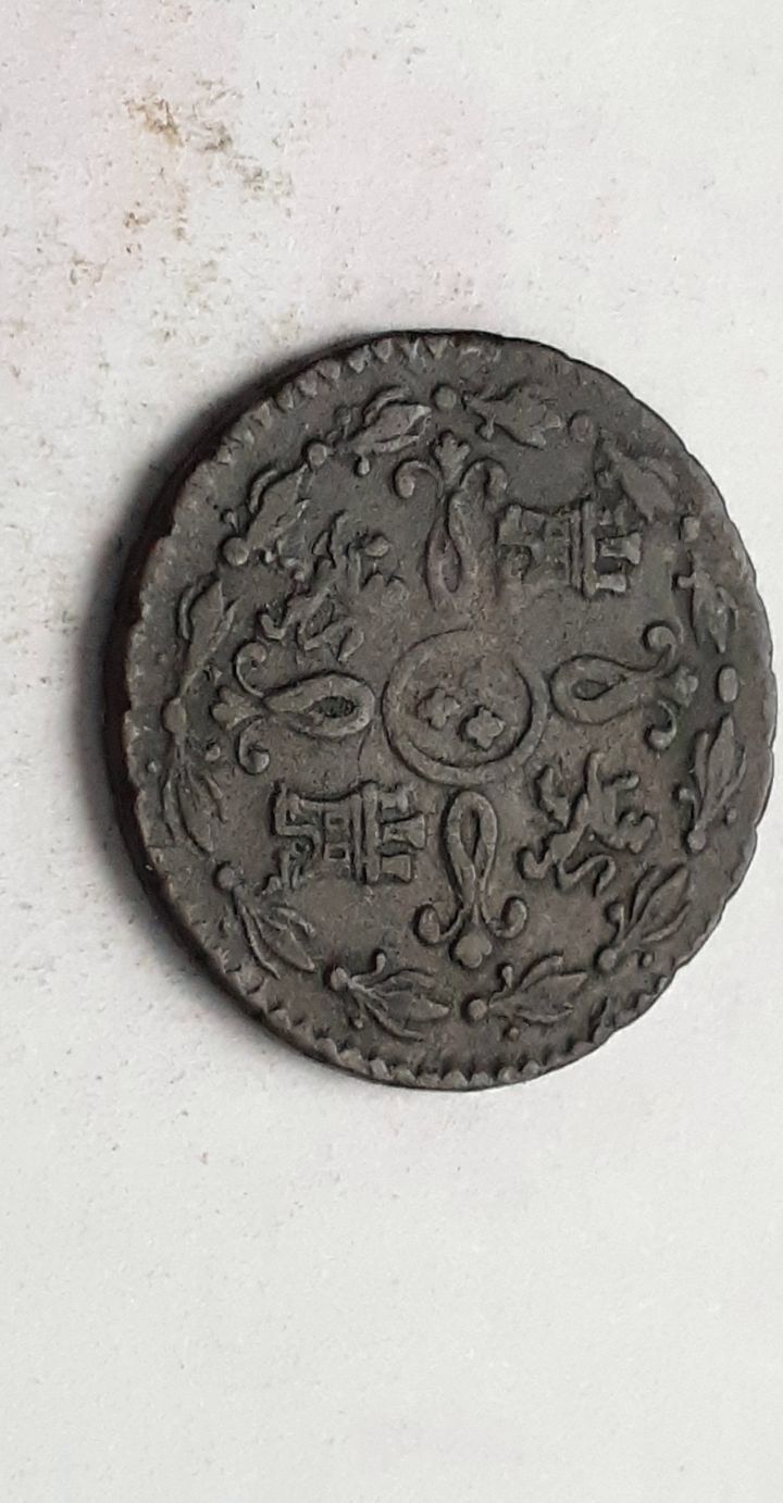 Foto 1 Moneda sin identificar: ferdin VII 1830