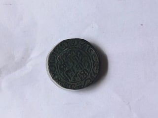 Foto 1 Moneda sin identificar: Moneda Desconocida