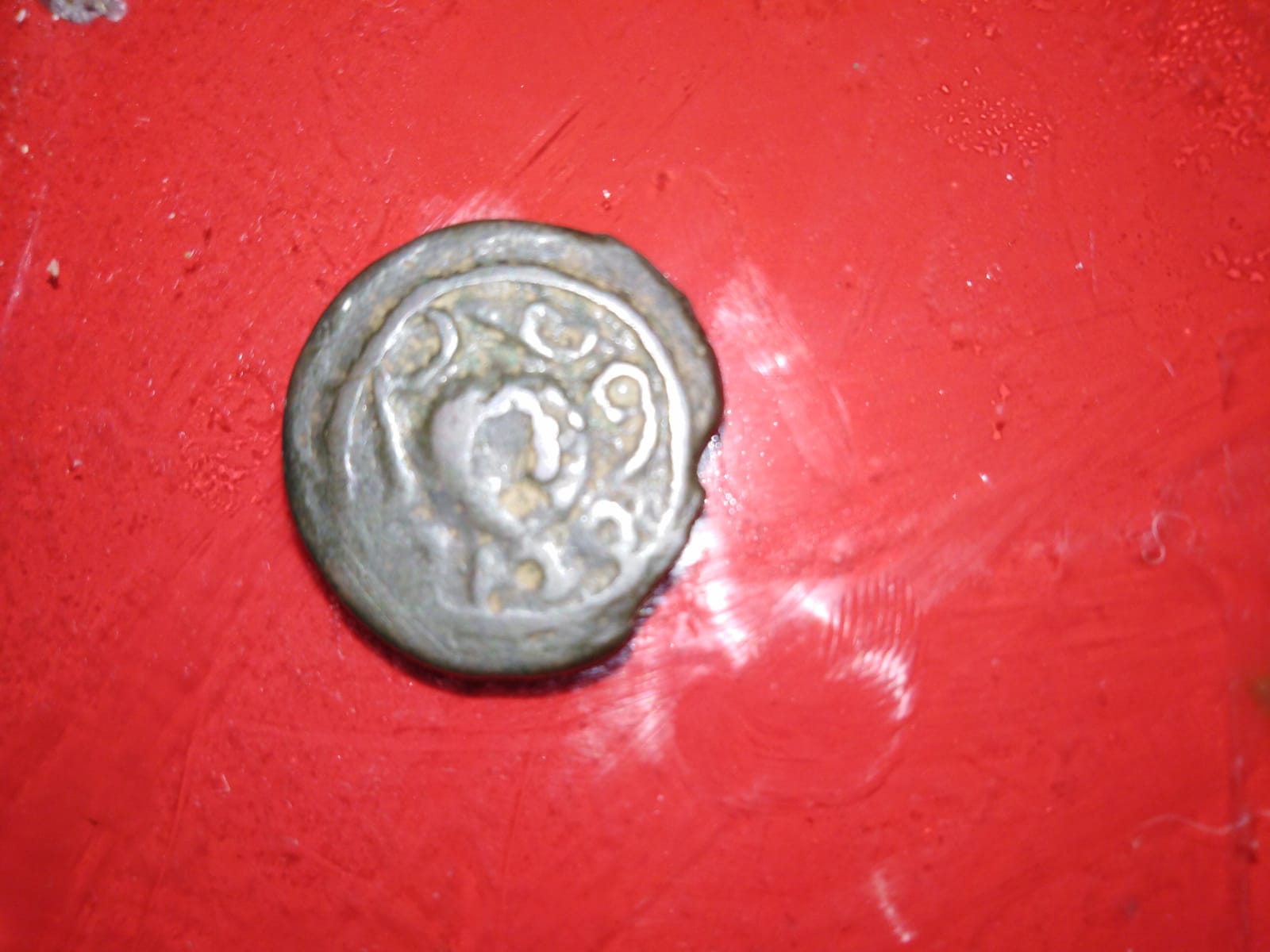 Foto 1 Moneda sin identificar: Moneda extraña