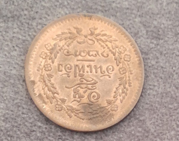 Foto 2 Moneda sin identificar: Moneda o medalla