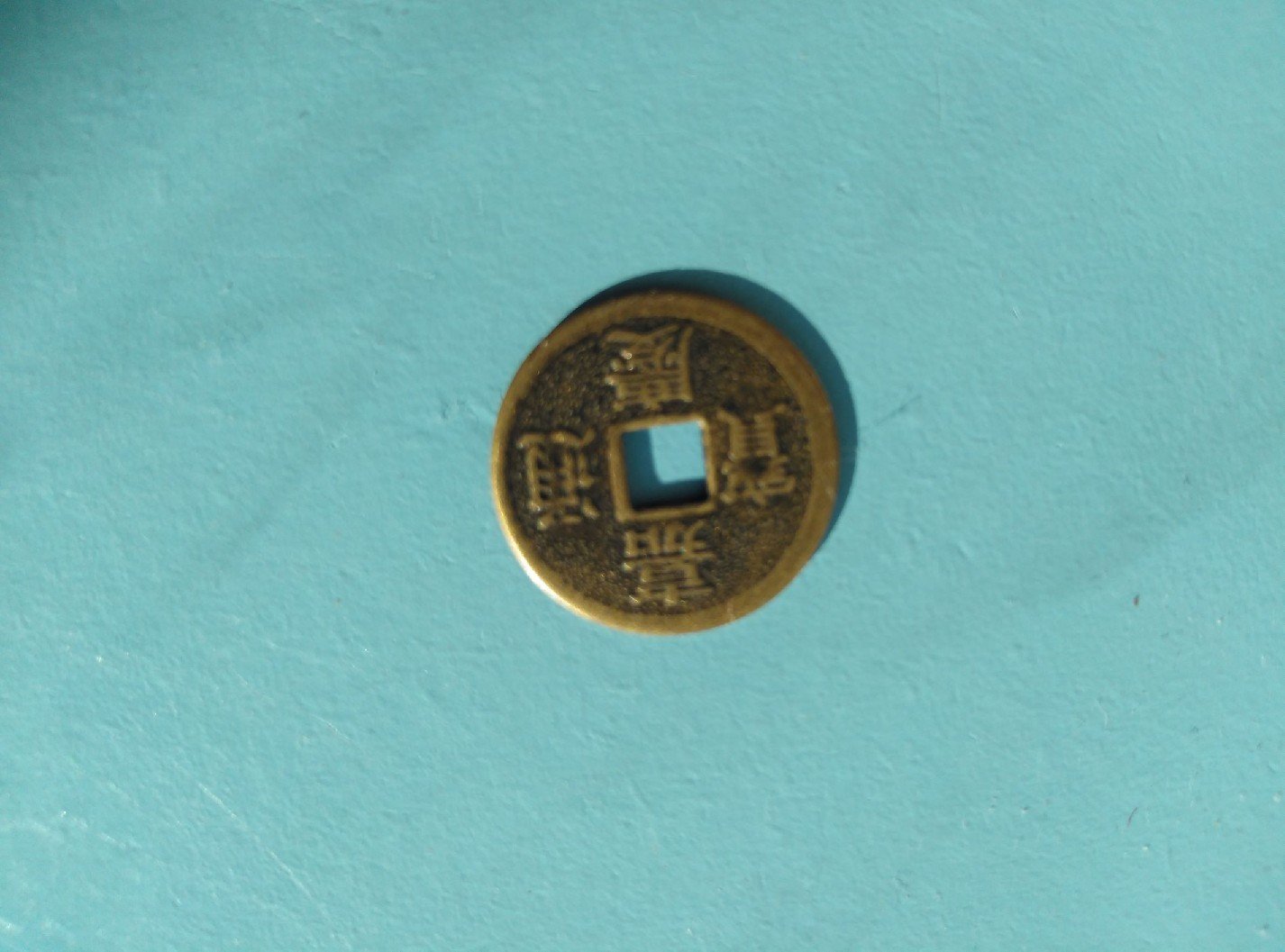Foto 1 Moneda sin identificar: Moneda China