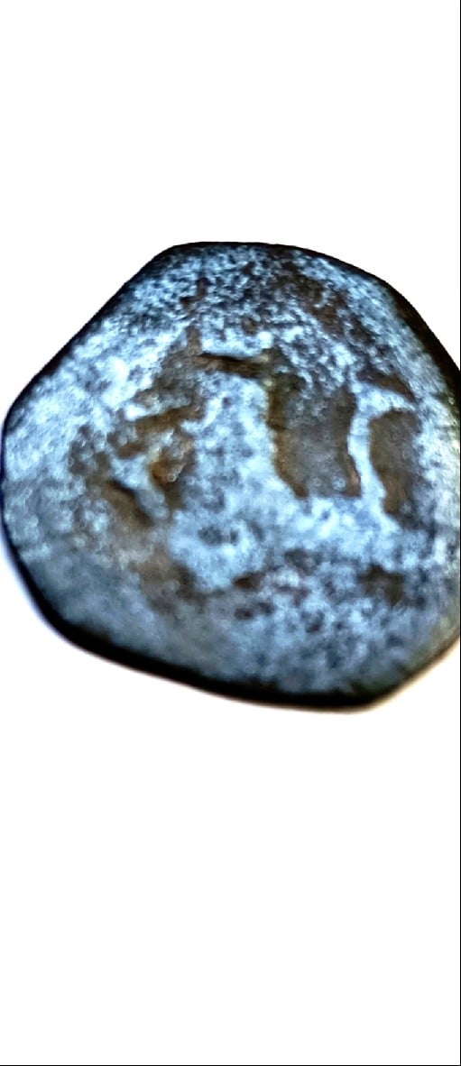 Foto 1 Moneda sin identificar: Me podrían ayudar a identificar está moneda