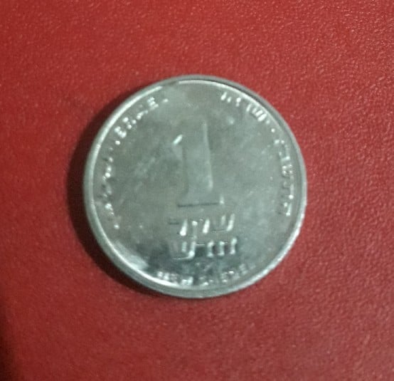 Foto 2 Moneda sin identificar: Moneda desconocida