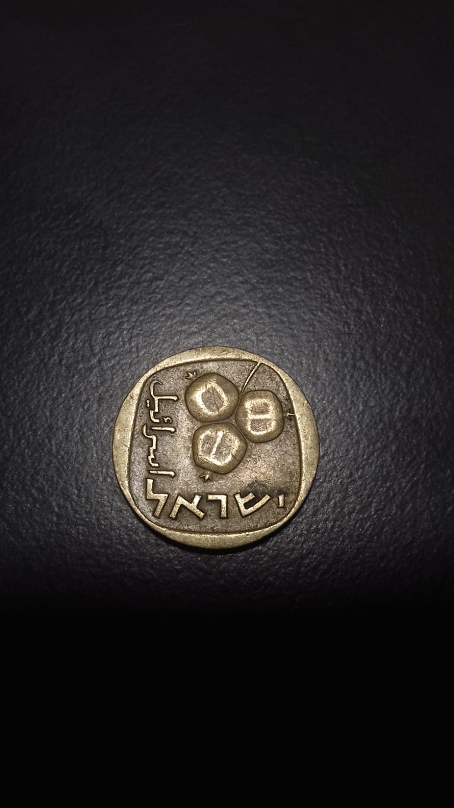 Foto 1 Moneda sin identificar: ¿Pueden ayudarme a identificar esta moneda?