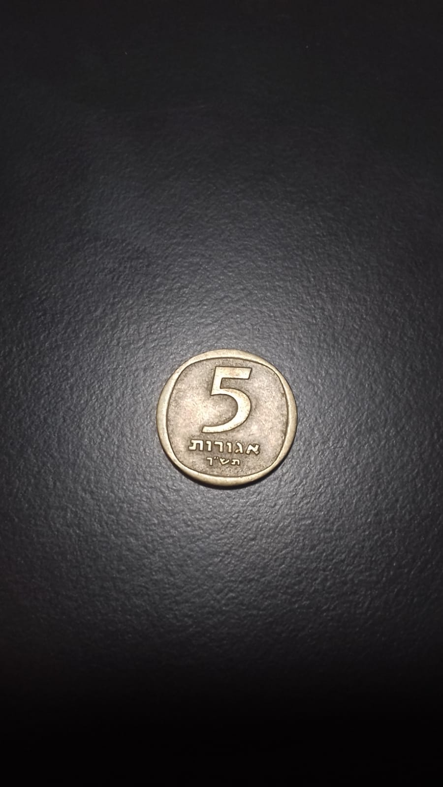 Foto 2 Moneda sin identificar: ¿Pueden ayudarme a identificar esta moneda?