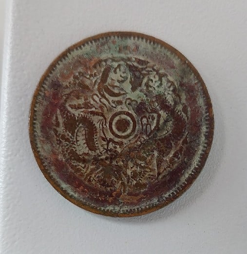 Foto 1 Moneda sin identificar: Moneda oriental