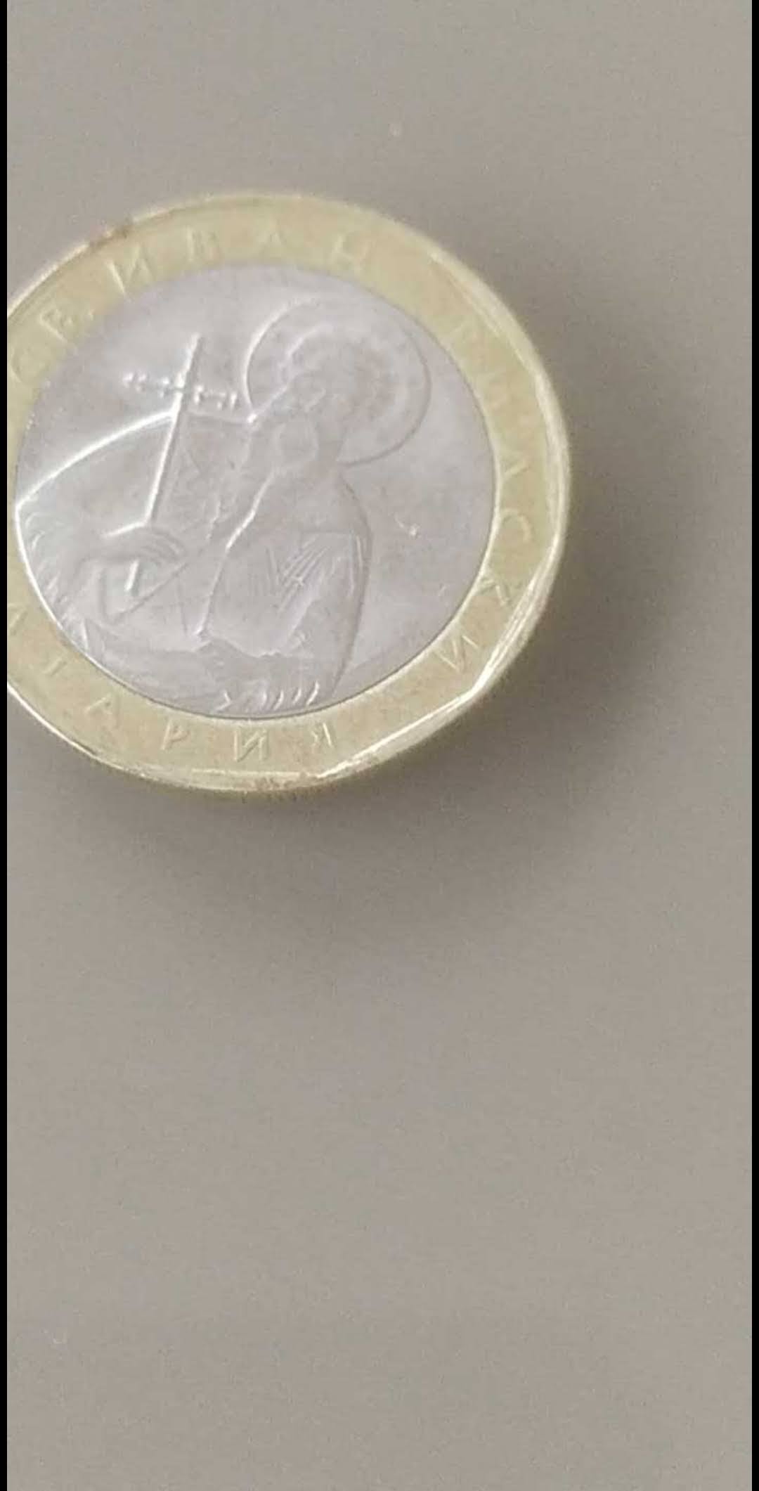 Foto 1 Moneda sin identificar: Me ayudáis?