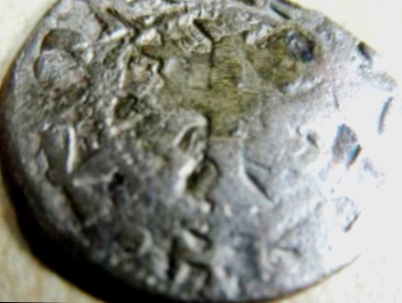Foto 1 Moneda sin identificar: Me podrían ayudar a identificar está moneda