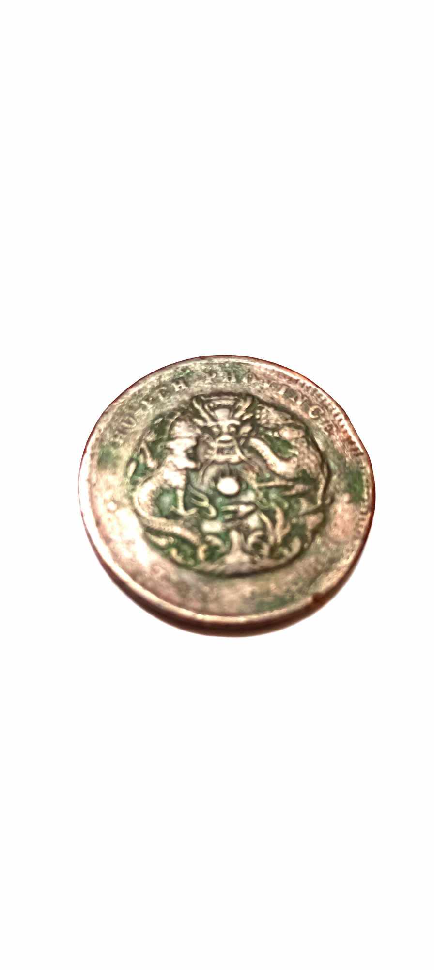 Foto 1 Moneda sin identificar: Me podrían ayudar a identificar está moneda