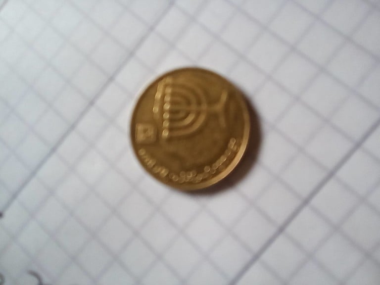 Foto 1 Moneda sin identificar: Agorot