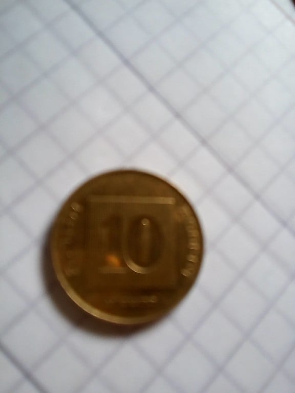 Foto 2 Moneda sin identificar: Agorot