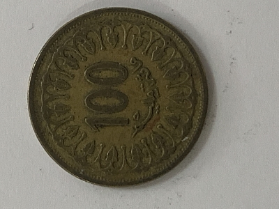 Foto 2 Moneda sin identificar: Identificar