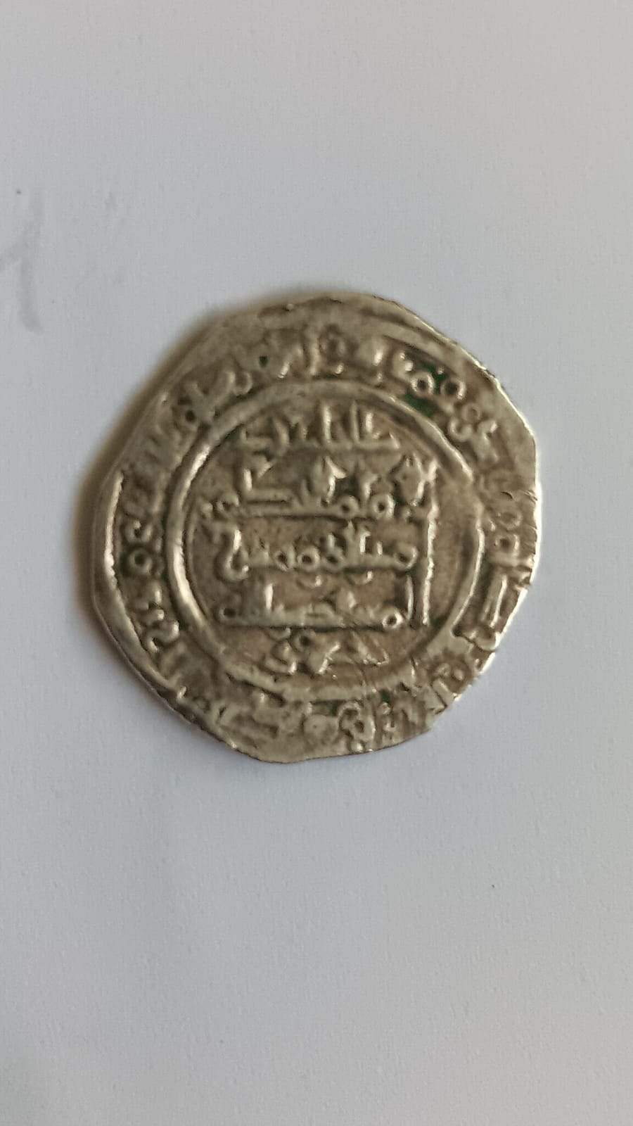 Foto 1 Moneda sin identificar: dirham de taifas