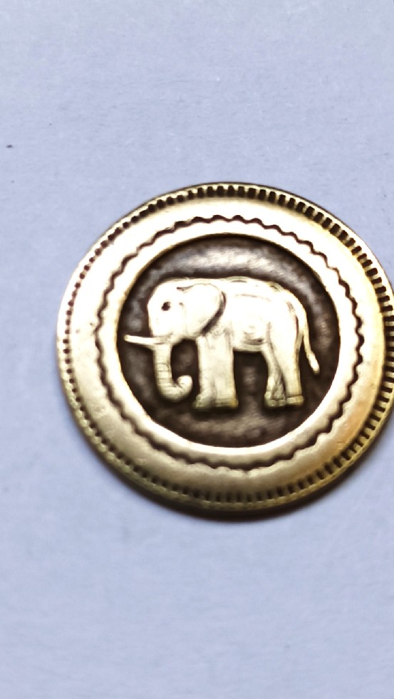 Foto 1 Moneda sin identificar: Me podrían ayudar a identificar está moneda