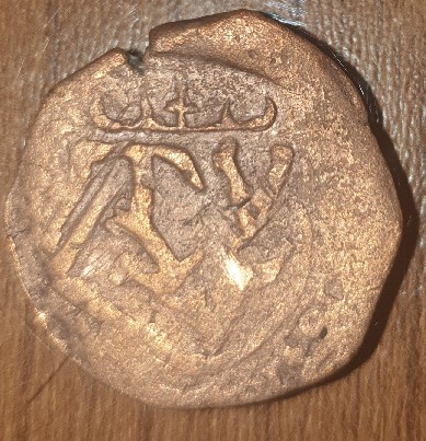 Foto 1 Moneda sin identificar: Ayuda para identificar porfa