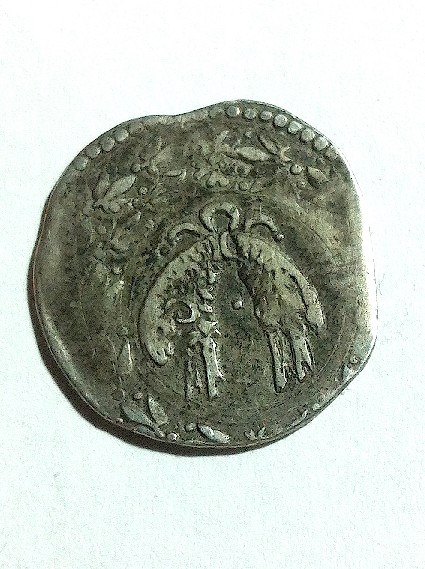 Foto 2 Moneda sin identificar: No logro identificar esta moneda, me podrían ayudar ....Saludos.