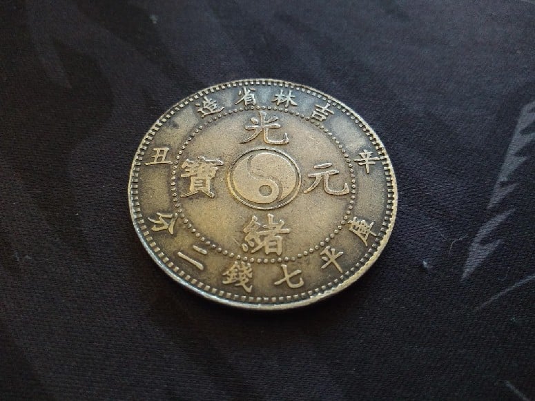 Foto 1 Moneda sin identificar: Me podrían decir que moneda es y cual es su valor?