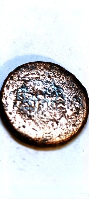 Foto 2 Moneda sin identificar: Me podrían ayudar a identificar está moneda