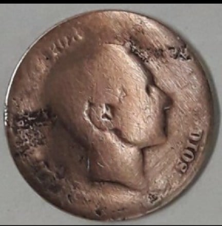 Foto 1 Moneda sin identificar: Alguien me ayuda a identificar esta moneda