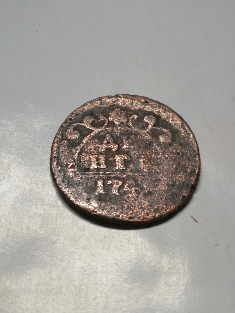 Foto 2 Moneda sin identificar: Me podrían ayudar a identificar está moneda