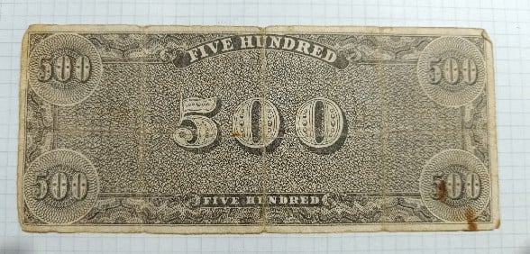 Foto 2 Moneda sin identificar: Billete 500 dolares