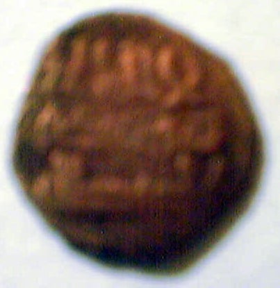 Foto 1 Moneda sin identificar: HISPANO MUSULMANA?