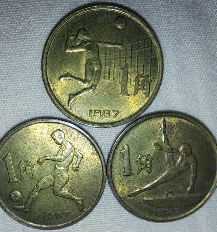 Foto 1 Moneda sin identificar: 1 jiao 1987 6tos juegos nacionales de  china