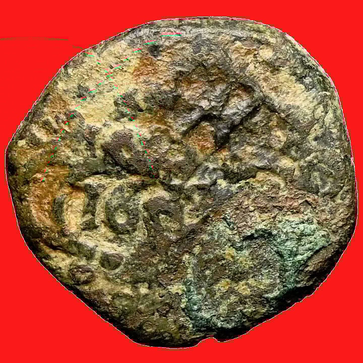 Foto 2 Moneda sin identificar: Resello de los Austrias