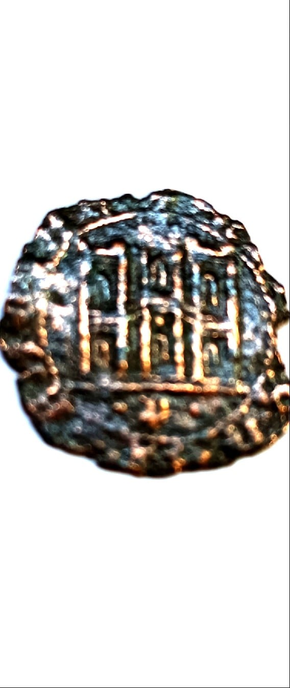 Foto 1 Moneda sin identificar: Me podrían ayudar a identificar está moneda