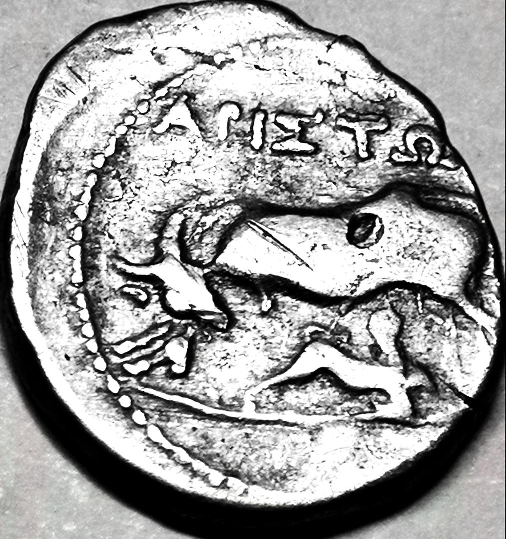 Foto 1 Moneda sin identificar: Me podrían ayudar a identificar está moneda