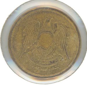 Foto 1 Moneda sin identificar: MONEDA ARABE A IDENTIFICAR