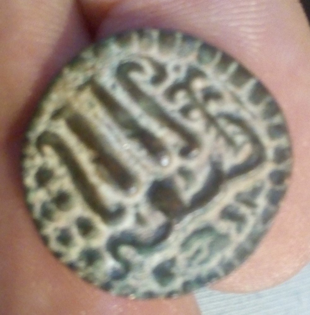 Foto 1 Moneda sin identificar: Asia