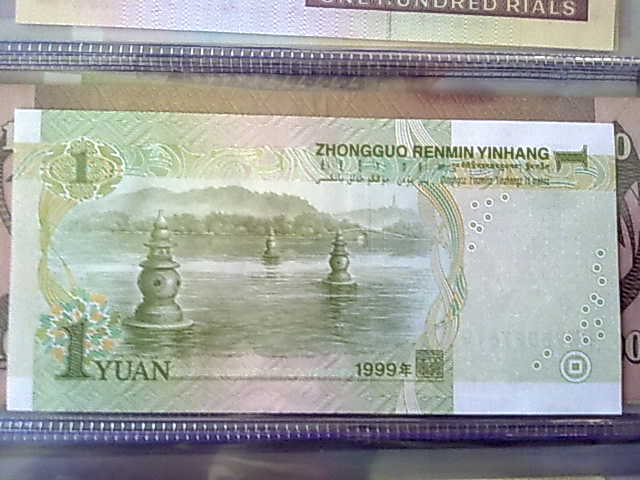Foto 2 Moneda sin identificar: Billete de China ¿?