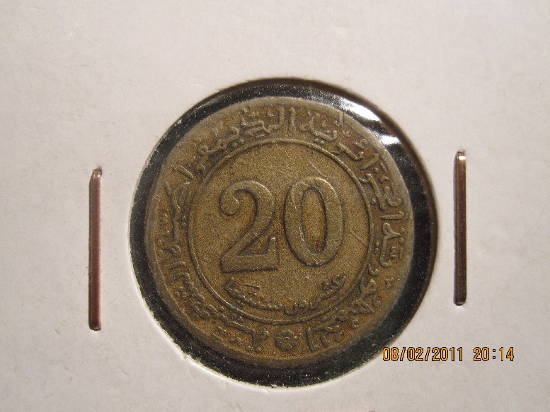 Foto 1 Moneda sin identificar: Identificación