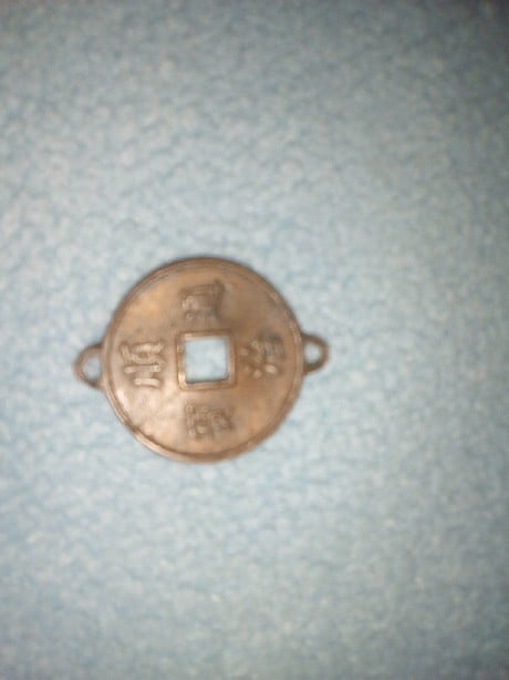 Foto 1 Moneda sin identificar: Moneda asiatica de cobre