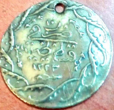Foto 1 Moneda sin identificar: Me podrían ayudar a identificar moneda Medieval