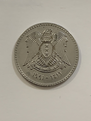 Foto 1 Moneda sin identificar: Moneda para identificar