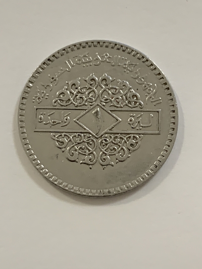 Foto 2 Moneda sin identificar: Moneda para identificar