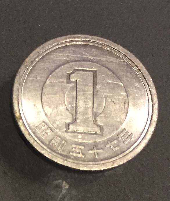 Foto 1 Moneda sin identificar: Moneda sin identificar