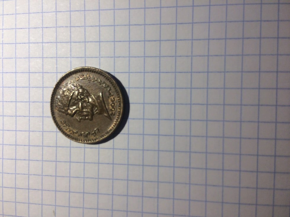 Foto 2 Moneda sin identificar: Ayuda de identificación