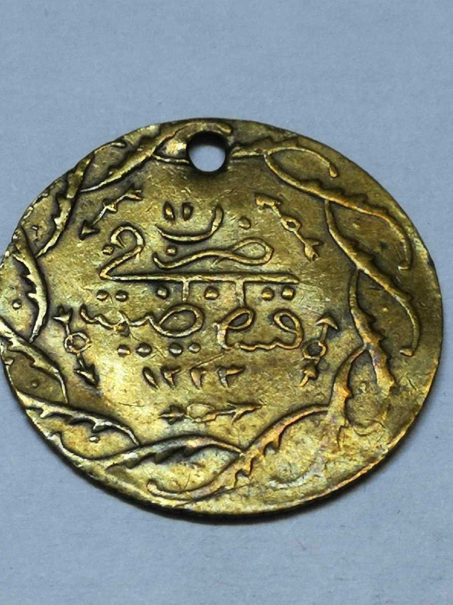 Foto 1 Moneda sin identificar: Me podrían ayudar a identificar está moneda