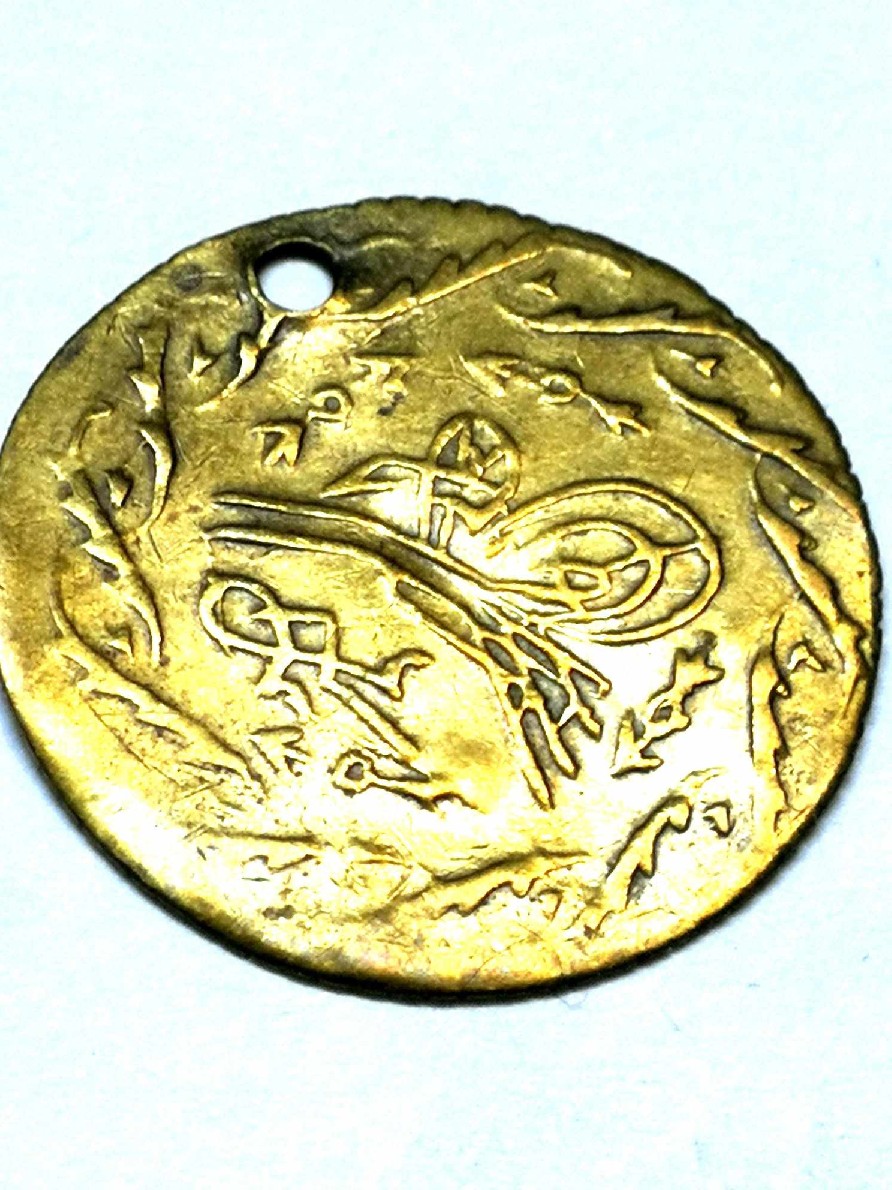 Foto 2 Moneda sin identificar: Me podrían ayudar a identificar está moneda