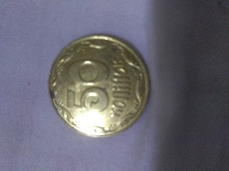 Foto 1 Moneda sin identificar: De que pais es esta moneda