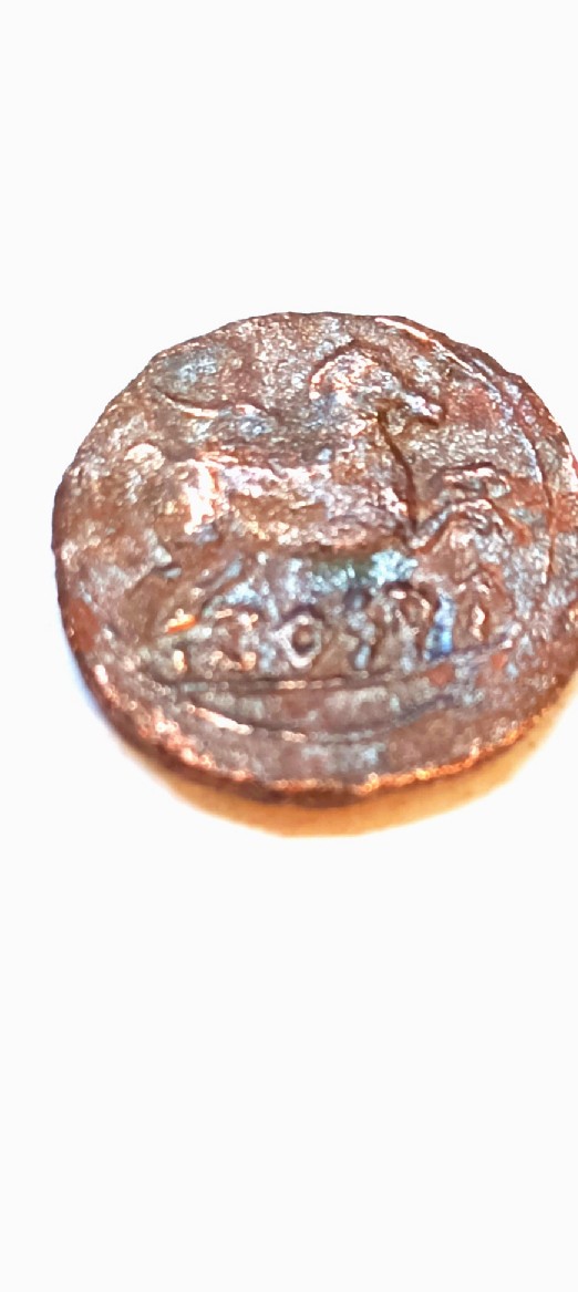 Foto 2 Moneda sin identificar: Me podrían ayudar a identificar moneda