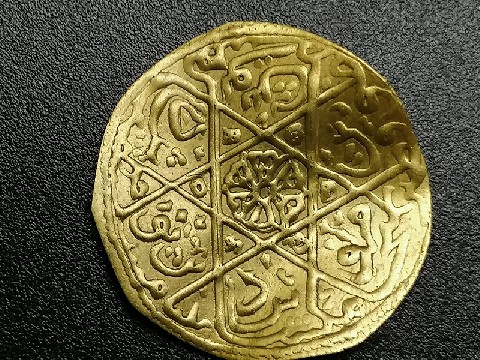 Foto 1 Moneda sin identificar: Al-Andalus
